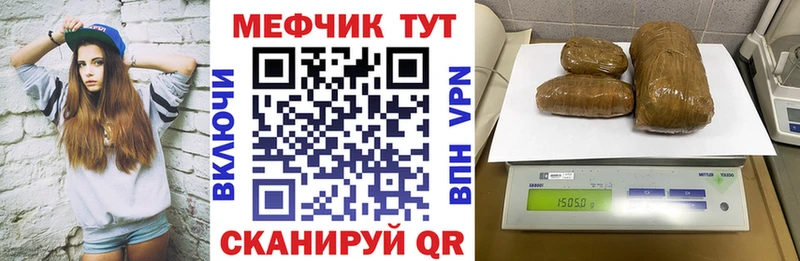 Магазин наркотиков Кирово-Чепецк Псилоцибиновые грибы Конопля Кокаин Мефедрон mega как войти APVP ГАШИШ