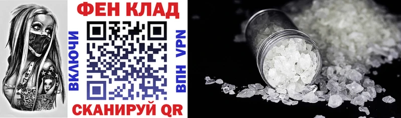 хочу наркоту  Кирово-Чепецк  дарк нет формула  АМФ VHQ 