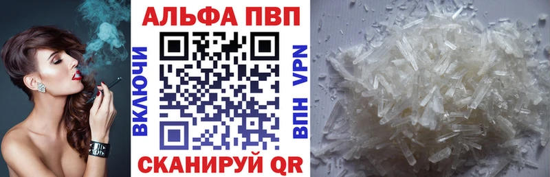 Alpha PVP СК закладка гидра ссылки Кирово-Чепецк
