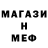 Метадон methadone CosaNostra