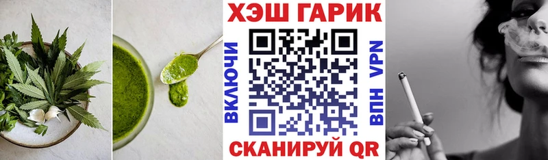 блэк спрут маркетплейс  Кирово-Чепецк  Еда ТГК конопля 