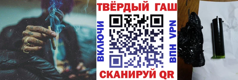 ГАШ индика сатива  гидра ссылки  Кирово-Чепецк  где найти  