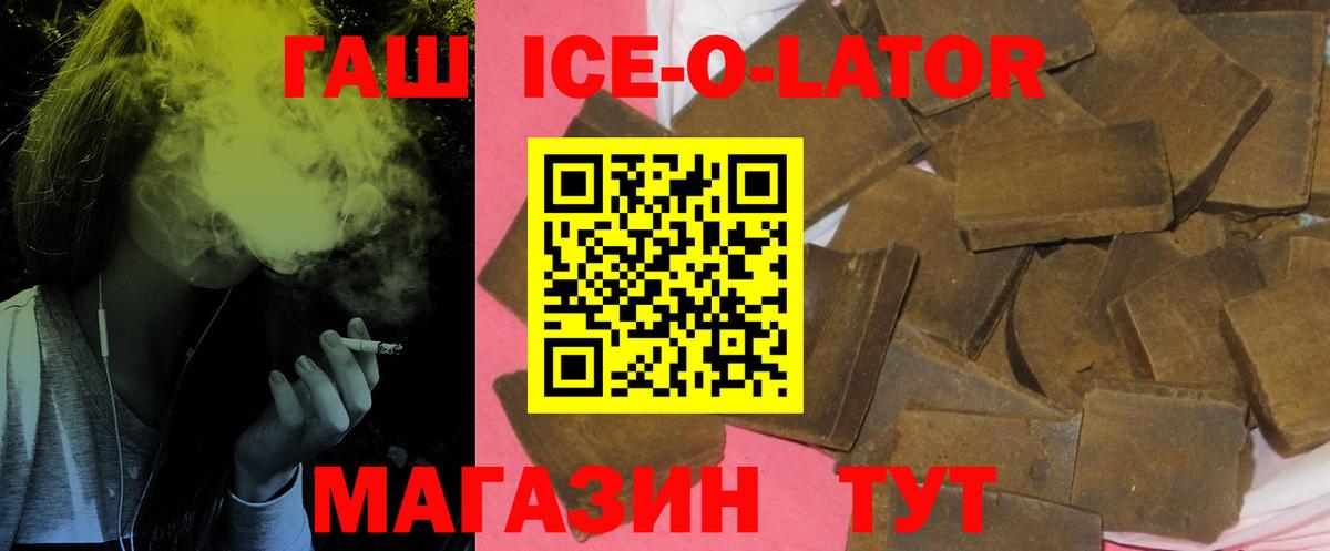 Кирово-Чепецк  Гашиш Cannabis  ГАШ  Вход с VPN 