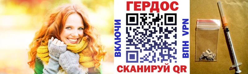 ГЕРОИН VHQ  что такое   Кирово-Чепецк 