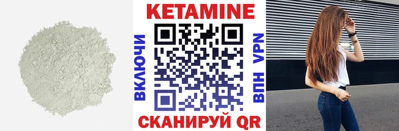 КЕТАМИН ketamine  Кирово-Чепецк 