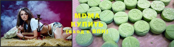 ECSTASY Арсеньев