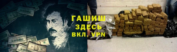 jwh Армянск