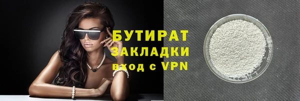 jwh Армянск