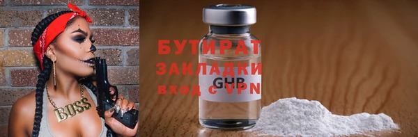 jwh Армянск