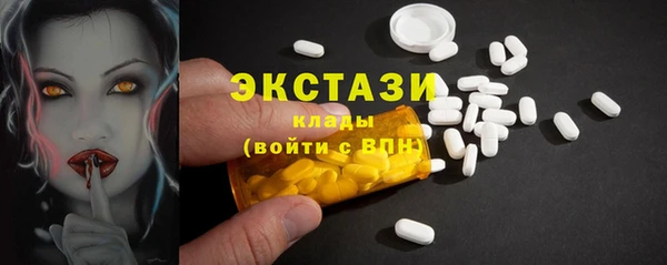 ECSTASY Арсеньев