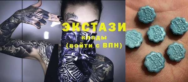 ECSTASY Арсеньев