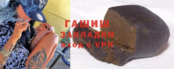ECSTASY Арсеньев