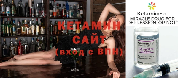 ECSTASY Арсеньев