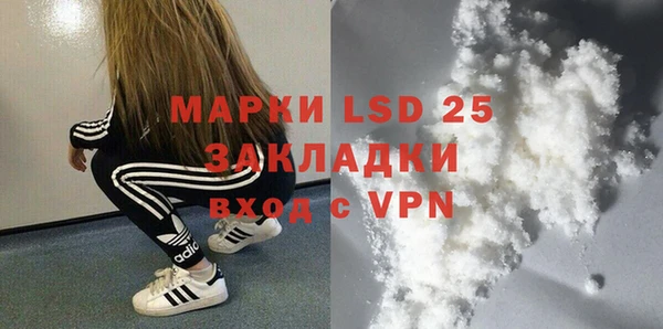 jwh Армянск