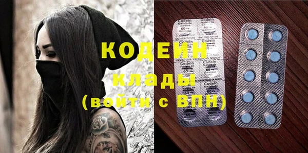 ECSTASY Арсеньев