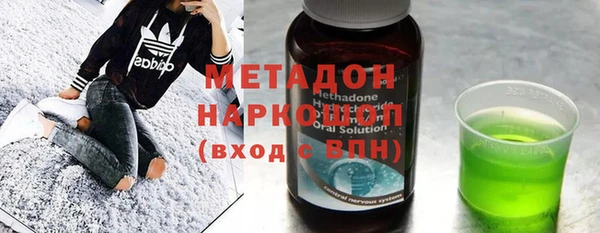 jwh Армянск