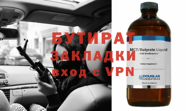 ECSTASY Арсеньев