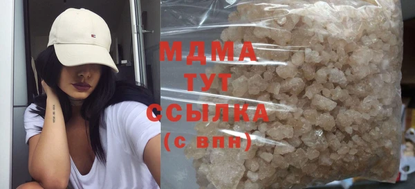 ECSTASY Арсеньев