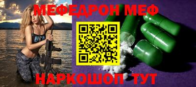 a pvp Кунгур