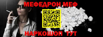 МДМА Кумертау