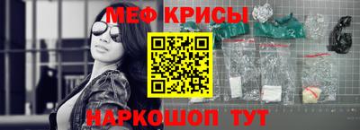 МДМА Кумертау