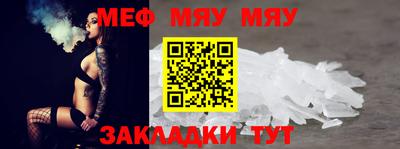 МДМА Кумертау