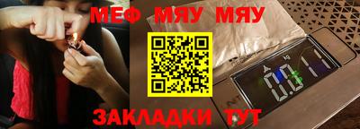 амф Кулебаки