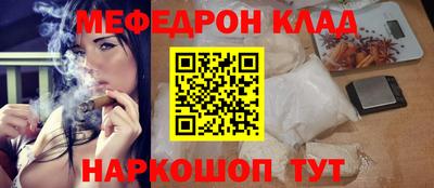 амф Кулебаки