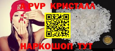 a pvp Кунгур
