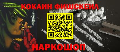 МДМА Кумертау