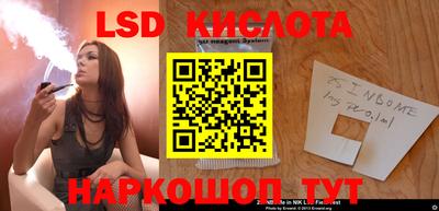 МДМА Кумертау