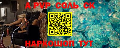МДМА Кумертау
