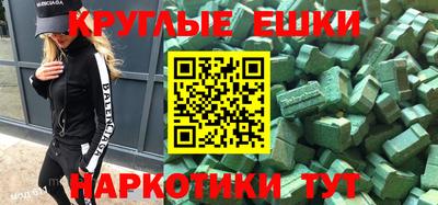 МДМА Кумертау