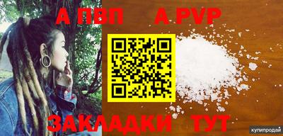 a pvp Кунгур