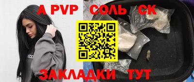 a pvp Кунгур