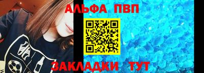 a pvp Кунгур