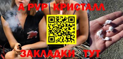 МДМА Кумертау