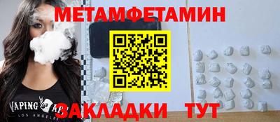 амф Кулебаки