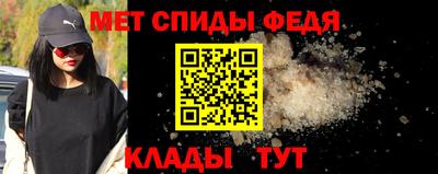 амф Кулебаки