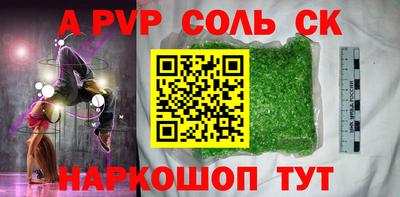 МДМА Кумертау