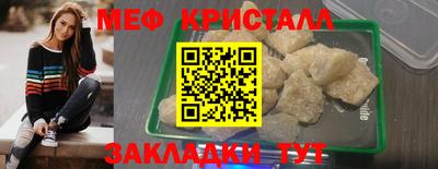 МДМА Кумертау