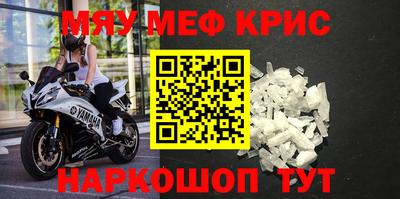 МДМА Кумертау
