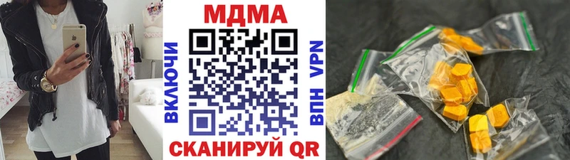 дарнет шоп  Кирово-Чепецк  МДМА crystal 