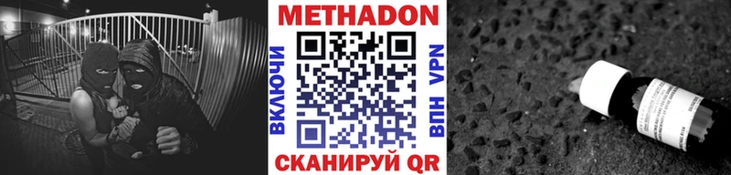 мориарти какой сайт закладка ссылка на мегу ссылка Кирово-Чепецк МЕТАДОН мёд
