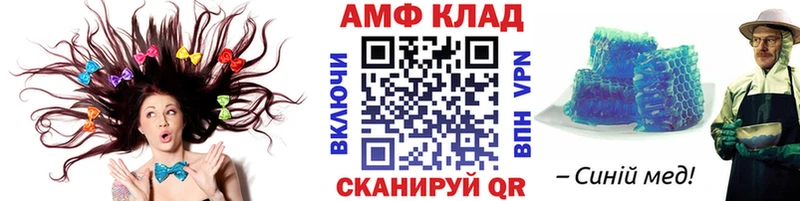 МЕТАМФЕТАМИН кристалл  Кирово-Чепецк 