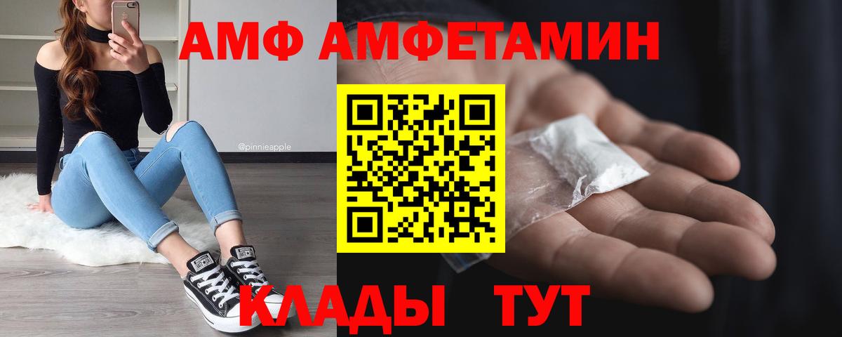 МЕТАМФЕТАМИН кристалл  МЕТАМФЕТАМИН кристалл  Кирово-Чепецк  Вход с VPN 