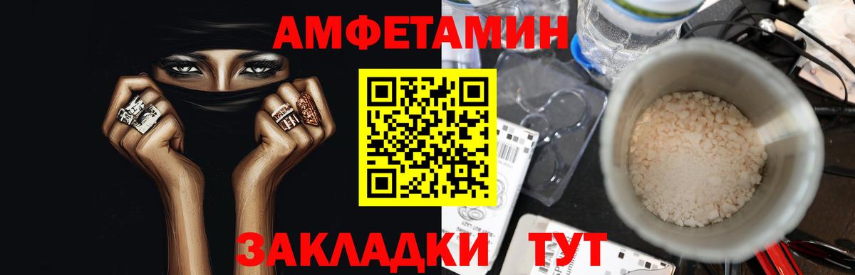Метамфетамин Methamphetamine Кирово-Чепецк