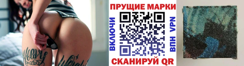 где купить   blacksprut ТОР  Марки N-bome 1,8мг  Кирово-Чепецк 