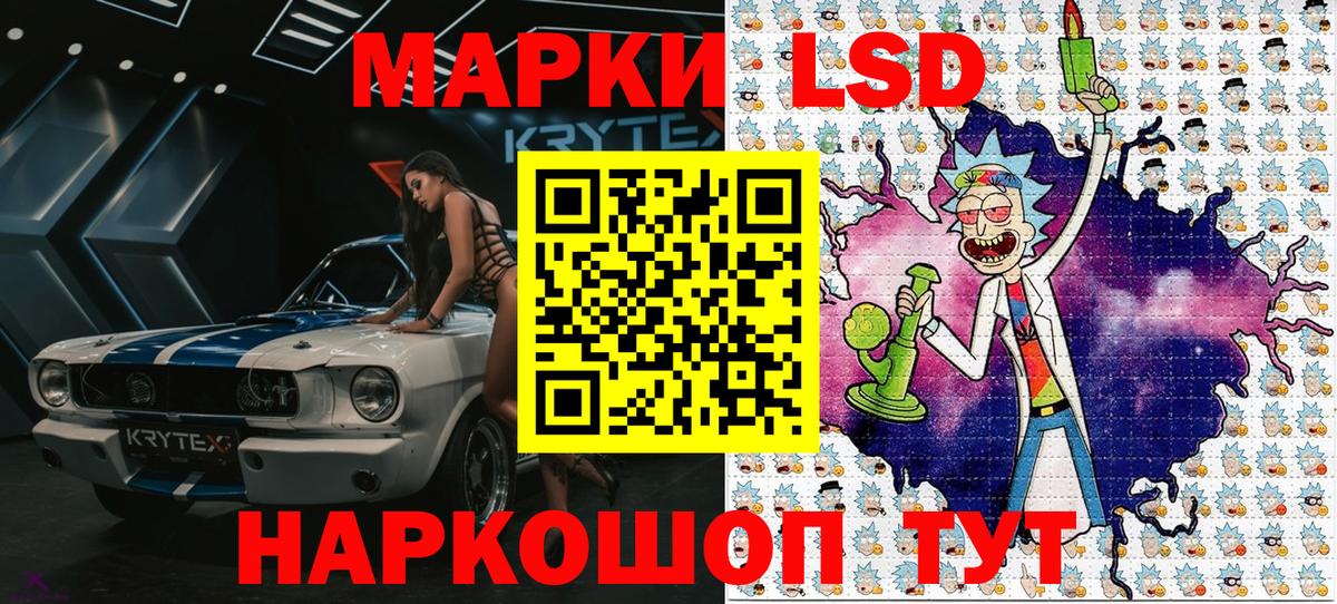 Марки NBOMe 1,5мг  Вход с VPN  Кирово-Чепецк 