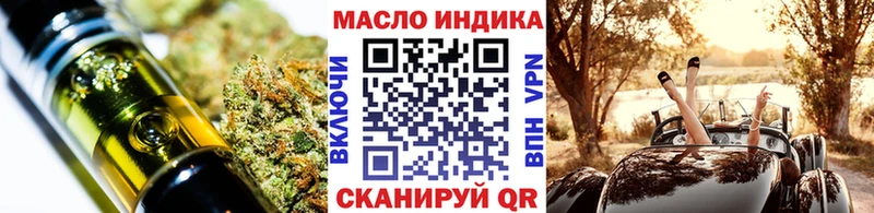ссылка на мегу зеркало  Кирово-Чепецк  Дистиллят ТГК жижа  купить закладку 